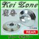 kei Zone ֥ɥ֥졼Сǥ若 S321N H27/4H29/11С