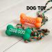 pet dog toy трос игрушка ... игрушка домашнее животное игрушка собака игрушка собака для игрушка для домашних животных игрушка 