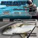 [ бесплатная доставка ]ru navi Sano off shore jigging удилище BLUE SNIPE 6 футов вращающийся Bait синий предмет SLJ