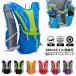 3L backpack running marathon running water supply bottle case rucksack men's lady's light weight type reflector waterproof speed . ventilation deodorization 