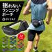 2023 year of model origin marathon Runner middle book@ Kentarou san favorite PITAT PRO running pouch joting not heat-resisting seat heat insulation water supply pocket waist bag jo silver gbo