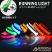 [2 pcs set ] running light blinking rechargeable LED 2 line reflection material arm band nighttime running walking marathon land 