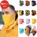  colorful design neck warmer face mask face cover uo- King face guard running snowboard ski outdoor heat insulation 