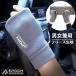  simple Logo arm cover running uo- King sport outdoor finger .. half finger glove . manner heat insulation speed . men's lady's light weight gloves 