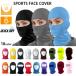  лицо покрытие лицо защита 5WAY. способ навес ультрафиолетовые лучи full-face шея защита спорт маска для лица уличный велоспорт женский kya