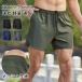  бег брюки шорты сетка карман 25410 мужской спорт супер-легкий летний Quick dry шорты стрейч Ran хлеб короткий 