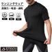  Zip design short sleeves T-shirt Pro sport sport wear men's height elasticity sport Jim running marathon speed .. sportswear 