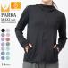  Rush Guard .... контакт охлаждающий женский мужской Zip Parker UPF50 tops длинный рукав бег jo серебристый g спортивная одежда скорость .