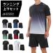 [ outlet ] running wear men's summer short sleeves T-shirt short bread shorts set sport wear men's GYM marathon walking 