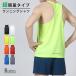  Cross back tank top light cloth all 8 color Ran shirt sport no sleeve men's running yoga fitness short sleeves speed ... sweat material 