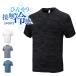 hi... contact cold sensation sport wear Quick dry T-shirt running wear men's stylish short sleeves height elasticity yoga tennis speed ... water speed . shirt 