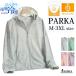  Rush Guard Zip имеется спорт одежда UPF50 УФ фильтр навес море отдых морская вода . женский бег одежда tops длинный рукав jo серебристый 