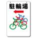 �̂� ���֏�A ��� ���E �R�[���T�C���p�ʔ� �S�ʔ��� �O�p�R�[�� �p�C�����p�W���T�C�� �R�[���Ŕ�(�{���g�E�i�b�g�E�A�b�V���[�t)