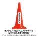 �J���[�R�[�� 700mm  20�Z�b�g�@���������@�p�C���� �֘A�摜1