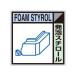 ʪʬ̥ƥååסȯˢ롡100100SH-117C