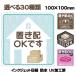  put distribution possible put distribution OK put distribution sticker 100×100mm ST-0029