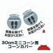 30cm�p�R�[���J�o�[ �u�Ԋu���J���Ă����т������� SOCIAL DISTANCE�v�� �n�g���d�l �J���[�R�[���p�W�� �E�C���X�΍�