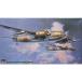  Hasegawa 1/72 пустой ..P1Y1 наземный .. машина Milky Way 11 type 