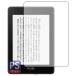 PDA ателье Kindle Paperwhite ( no. 10 поколение *2018 год 11 месяц продажа модель ) Perfect Shield защитная плёнка отражающий снижение .