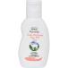Leivy( Ray vi -) корпус лосьон go-to молоко Trial бутылка 45ML