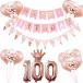 Pleasure tao 100 день украшение 100 день праздника . украшение девочка натуральный простой. оборудование орнамент 100 день праздника . церемния на рождение ребенка Okuizome девочка 