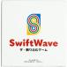 SwiftWave ( выпуск на японском языке )