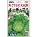 sakata. tane реальный . овощи 7711 lettuce pe let audible 
