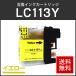 ֥饶б ߴ󥯥ȥå LC113Y  ICåջɽǽ