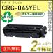 CRG-046YEL(CRG046YEL) ����Υ��� �ꥵ������ȥʡ������ȥ�å�046 �������� ¨Ǽ������