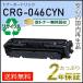 CRG-046CYN(CRG046CYN) ����Υ��� �ꥵ������ȥʡ������ȥ�å�046 ������ ¨Ǽ������