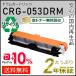 CRG-053DRM(CRG053DRM) Υ ꥵȥʡȥå053DRM ¨Ǽ