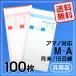 �A�}�m�p �^�C���J�[�h A�J�[�h�Ή� �ėp�i M-A(����/15����)100��