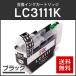 �֥饶���б� �ߴ����󥯥����ȥ�å� LC3111BK �֥�å� IC���å��ջ���ɽ����ǽ����
