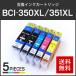 Υб ߴ󥯥ȥå BCI-350XLPGBK+351XL(BCI-351XLBK/BCI-351XLC/BCI-351XLM/BCI-351XLY)5åȡICåջɽǽ