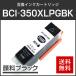 Υб ߴ󥯥ȥå BCI-350XLPGBK ֥å ICåջɽǽ