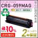 CRG-059MAG(CRG059MAG) Υ ꥵȥʡȥå059 ޥ ¨Ǽ