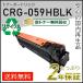 CRG-059HBLK(CRG059HBLK) Canon для утилизация тонер-картридж 059H черный немедленная уплата модель 
