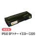 ���R�[ IPSiO SP �g�i�[ �C�G���[ C220 �����i RICOH