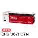 CANON �����i �g�i�[�J�[�g���b�W067H �V�A�� CRG-067HCYN �L���m��