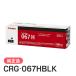 CANON �����i �g�i�[�J�[�g���b�W067H �u���b�N CRG-067HBLK �L���m��