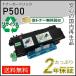 ���R�[�p ���T�C�N���g�i�[P 500 ���[�^�C�v