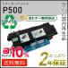 ���R�[�p ���T�C�N���g�i�[P 500 ���[�^�C�v