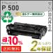 ���R�[�p ���T�C�N���h�������j�b�g P 500 ���[�^�C�v