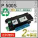 ���R�[�p ���T�C�N���g�i�[P 500S ���[�^�C�v