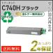  Ricoh для утилизация SP тонер-картридж C740H черный немедленная уплата модель 
