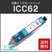 ���ץ����б� �ߴ����󥯥����ȥ�å� ICC62 ������ IC���å��ջ���ɽ����ǽ����