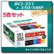 Υб BCI-351+350/5MP ꥵ륤󥯥ȥå 5ѥå ꥫ ECI-C351-5P