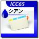 ץб ߴ󥯥ȥå ICC65  ICåջɽǽ