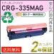 CRG-335MAG(CRG335MAG) �L���m���p ���T�C�N���g�i�[�J�[�g���b�W335 �}�[���^ ���[�^�C�v