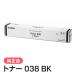 CANON ������ �ȥʡ�038 �֥�å� TONER 038 BK ����Υ�